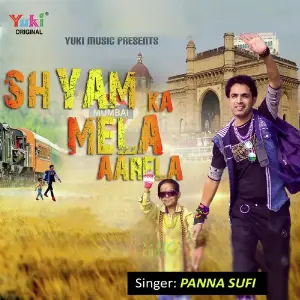 Shyan Ka Mela Aarela image