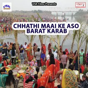 Chhathi Maai Ke Aso Barat Karab Various Artists