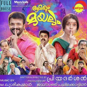 Aamayum Muyalum image