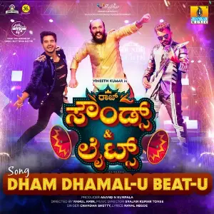 DHAM DHAMAL-U BEAT-U (From Raj Sounds and Lights) image