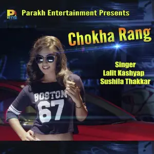 Chokha Rang image
