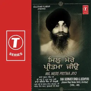 Mil Mere Pritma Jiyo (Vol. 48) Bhai Surinder Singh Ji (Jodhpuri)