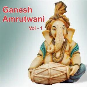 Ganesh Amrutwani, Vol. 1 Anup Jalota