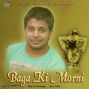 Baga Ki Morni image