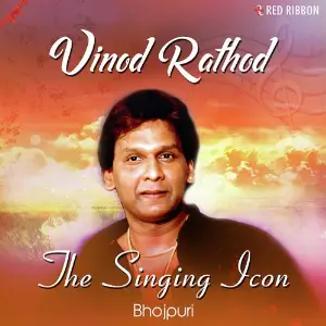 Vinod Rathod- The Singing Icon (Bhojpuri) image