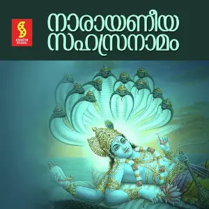 Narayaneeya Sahasranamam image