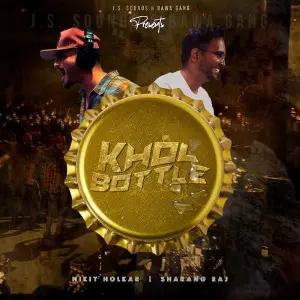 Khol Bottle image