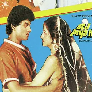 Sej Piya Ki 
