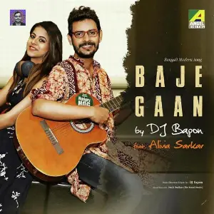 Baje Gaan image