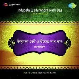 Nazrul Geete By Various Artist image