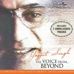 The Voice From Beyond 