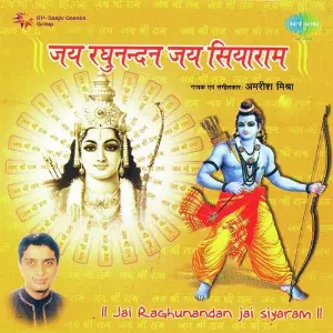 Jai Raghu Nandan Jai Siyaram image