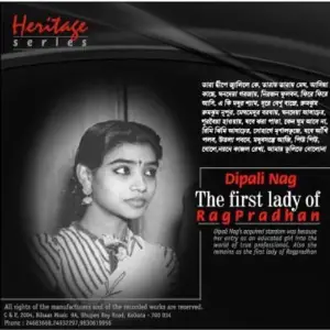 The First Lady Of Rag Pradhan image