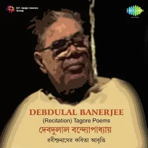 Debdulal Banerjee - Recitation - Tagore Poems image