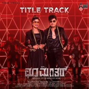 Choo Mantar Chandan Shetty