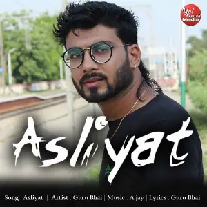 Asliyat image