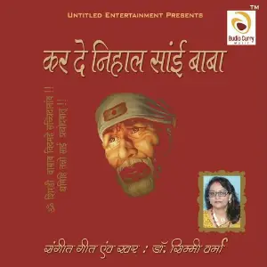 Kar De Nihaal Sai Baba image
