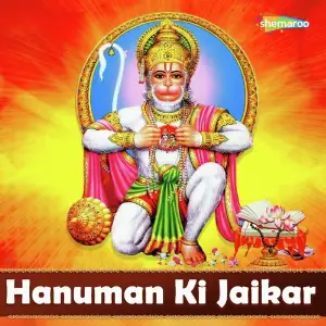 Hanuman Ki Jaikar image