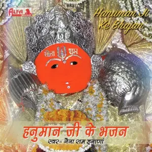 Hanuman Ji Ke Bhajan - Naina Ram Inana image