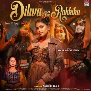 Dilwa Me Rakhiha image