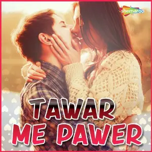 Tawar Me Pawer image