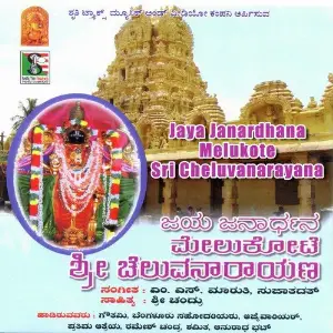 Jaya Janardhana Melukote Chelluvanarayana image