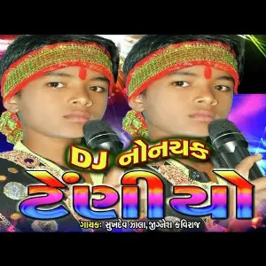 Nonchak Taniyo Sukhdev Zala image