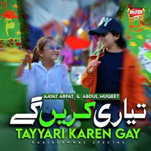 Tayyari Karen Gay image