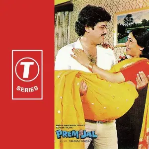 Prem Jal Kalyanji Anandji