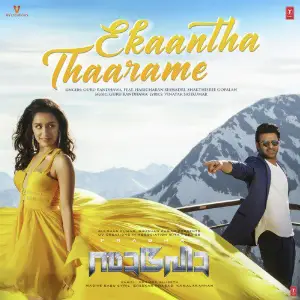 Ekaantha Thaarame (From Saaho) 