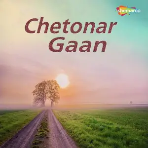 Chetonar Gaan image