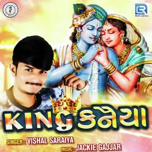 King Kanaiya image