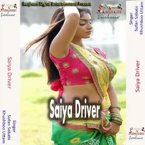 Saiya Driver image