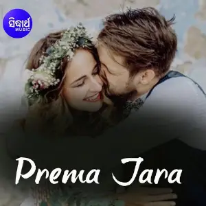 Prema Jara image