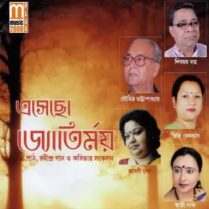 Esecho Jyotirmoy image