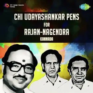 Chi Udayashankar Pens For Rajan - Nagendra image