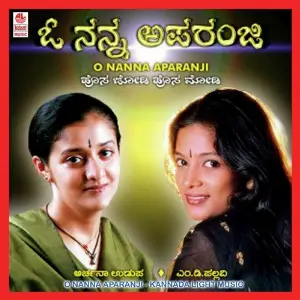 O Nanna Aparanji image