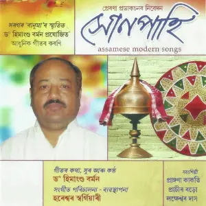 Sonpahi image