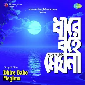 Dhire Bahe Meghna image
