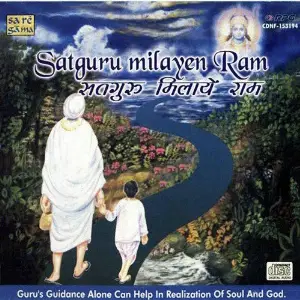 Satguru Milaye Ram image