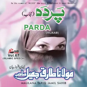 Parda (Hijaab) Vol. 67 - Islamic Speech image