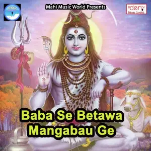 Baba Se Betawa Mangabau Ge image