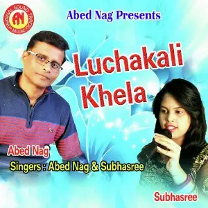 Luchakali Khela image