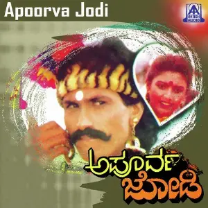 Apoorva Jodi image