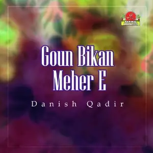 Goun Bikan Meher E image