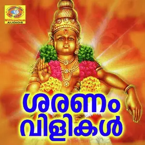 Sharanam Vilikal image