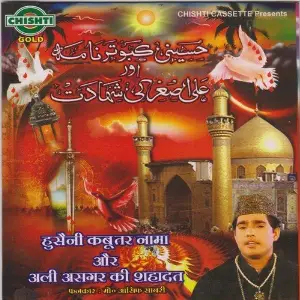 Husaini Kabootar Nama And Ali Asgar Ki Shahadat image