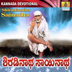 Shiradinatha Sainatha image