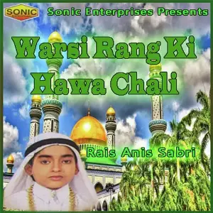 Waris Rang Ki Hawa Chali image
