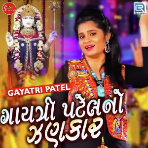 Gayatri Patel No Zankar image